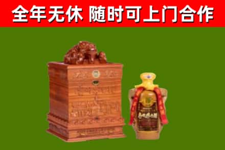 衢州回收80年茅台