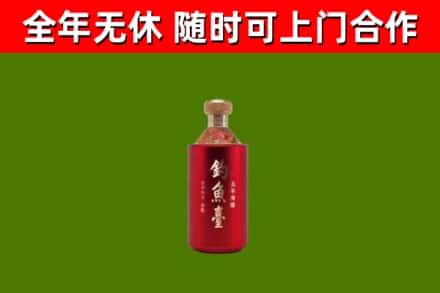 衢州回收钓鱼台